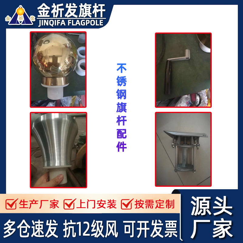 The factory supplies 9m12m of electric power to shake the flag pole 15m, the school flag pole 20m.