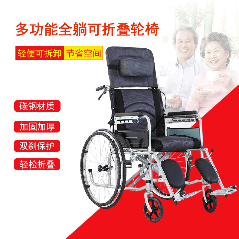 All the old people in wheelchairs, all the old people in wheelchairs, all the old people in wheelchairs, folding and hand brakes.