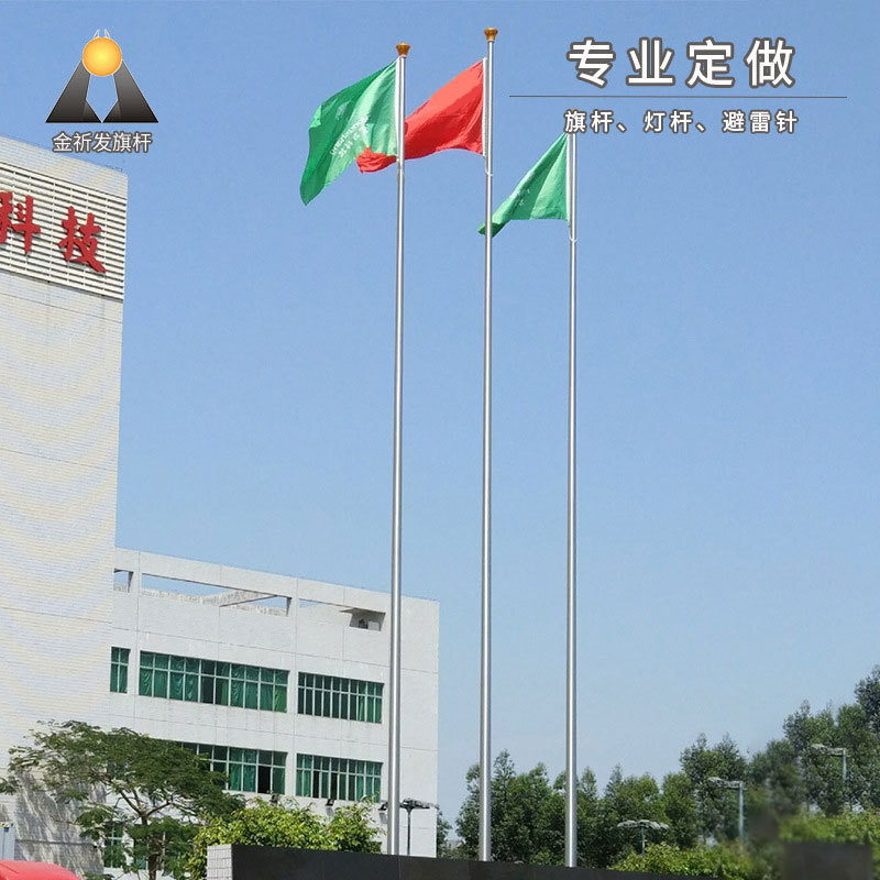 Customizing stainless steel outside flagpole Plaza Hotel with 18-metre cone one-on-one electric lift to flag pole factory.