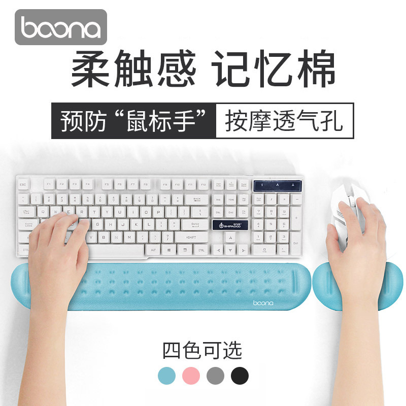 Bonner, memory machine mouse wristpaste massage pads, mouse pad silicone.