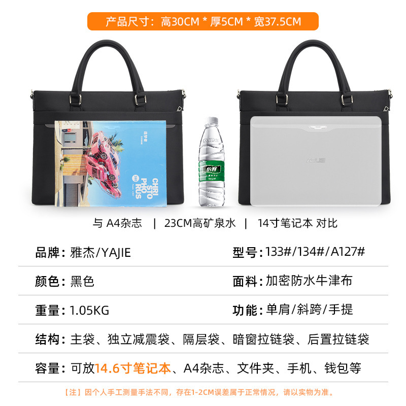 2022 handbag male business leisure briefcase, waterproof 14-inch computer bag, A4 nylon Oxford.