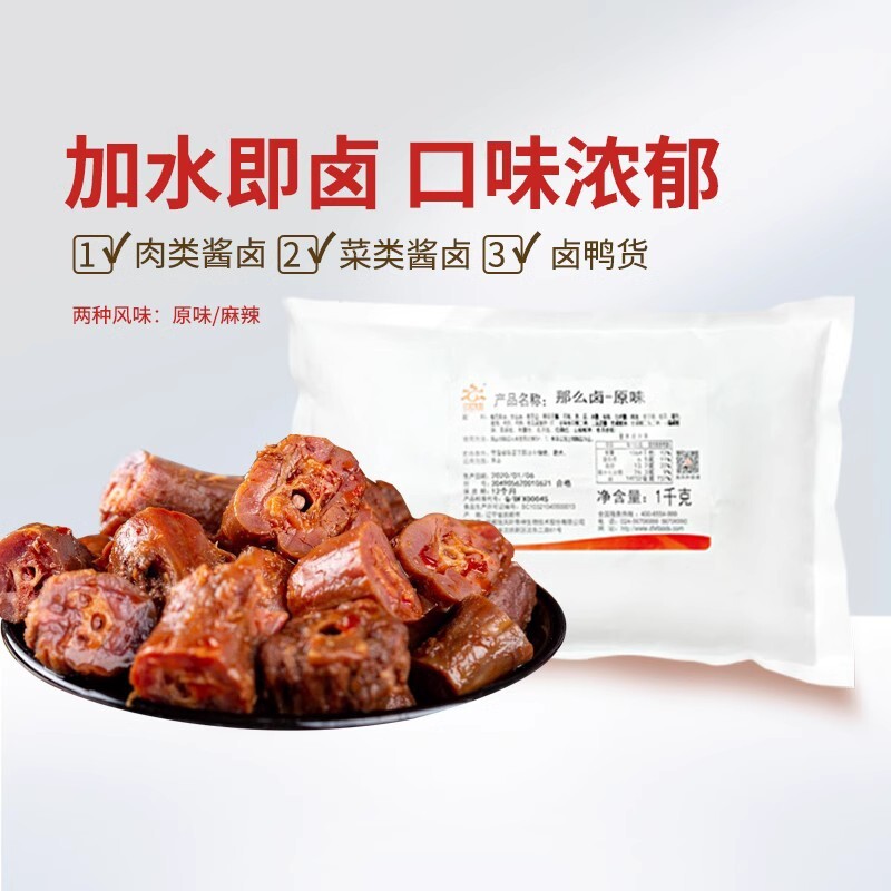Nó có tính gây mê đến nỗi nó quá mơ hồ. Bàn chân heo 1KG