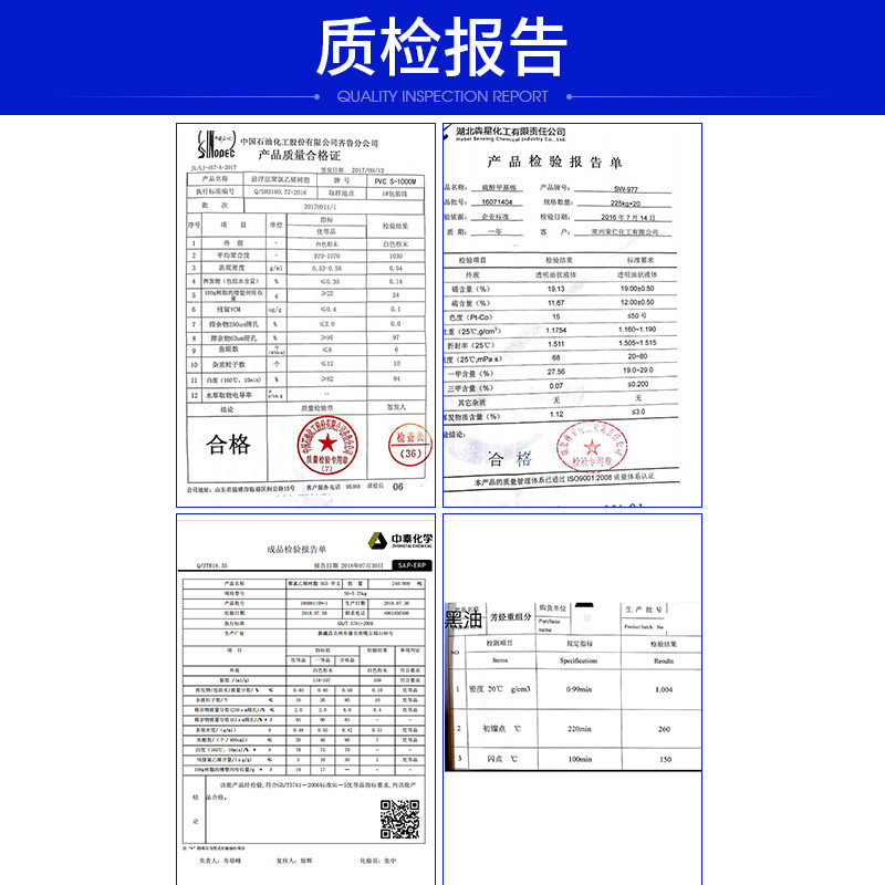 厂家供应 增塑剂DOS 癸二酸二辛脂（DOS）