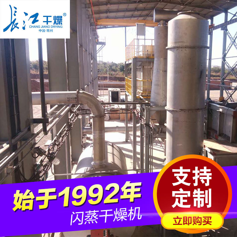 The titanium powder, the manganese powder dryer, the licorice gin phosphorus dryer.