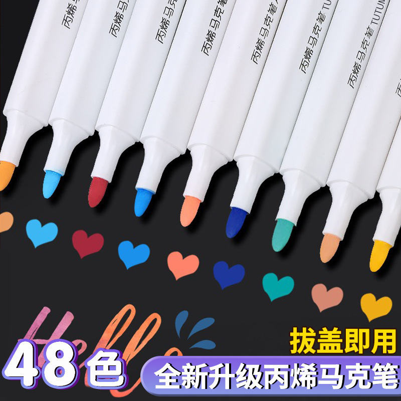 A large number of mass distributions of 48-color aqueous max pens from power plants, which are unique to students.