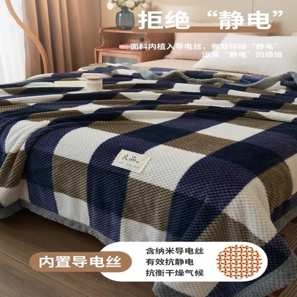 新款豆豆绒毯多功能毛毯被子宿舍床单人双人盖毯牛奶绒加厚沙发毯