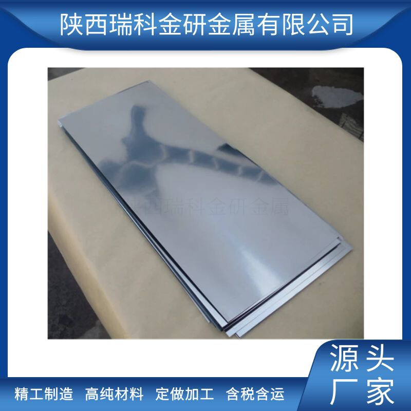 Ánh sáng molybdenum, Mo1 molybdenum, đánh bóng, molybsum, molybdenum, molybdenum, molybdenum.