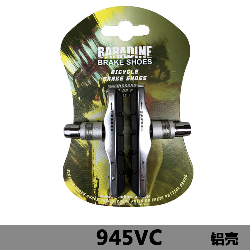 Yongjie Baradine can replace V-braking aluminum-hull-mounted brake-carriage general 945 VC