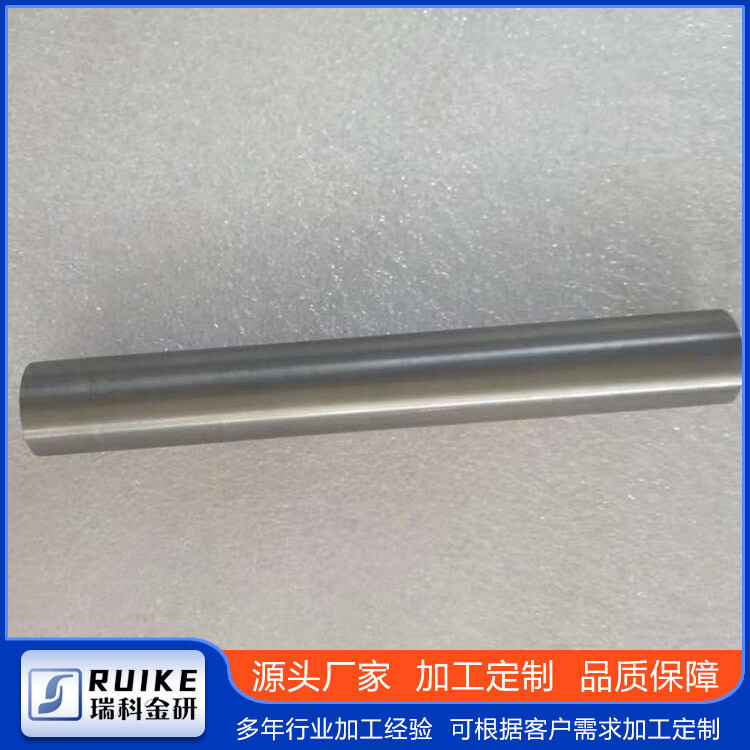 工廠加工 702鋯棒 705鋯棒 鋯材 批發 Zr702鋯棒量大從優