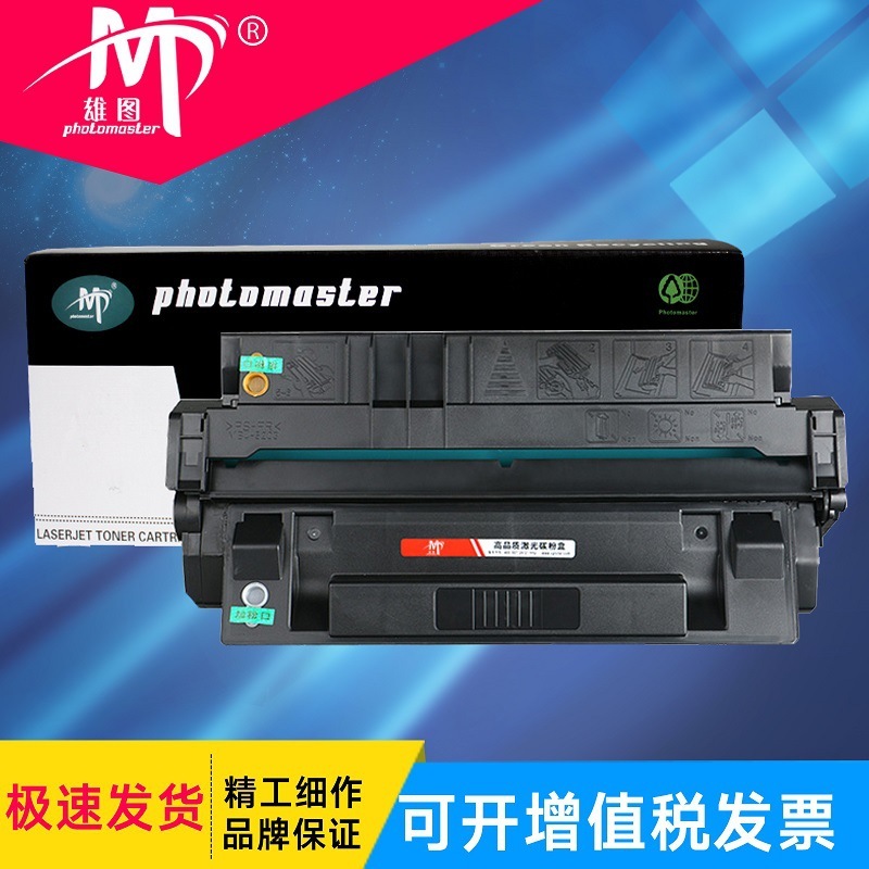 雄图适用惠普HP29X硒鼓 HP5000粉盒HP5100 5100TN/DTN LE/SE墨盒