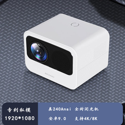 2022 new child early projector luminous, silent, white-wifi-wifi synchronized blue-tooth incoming and outgoing