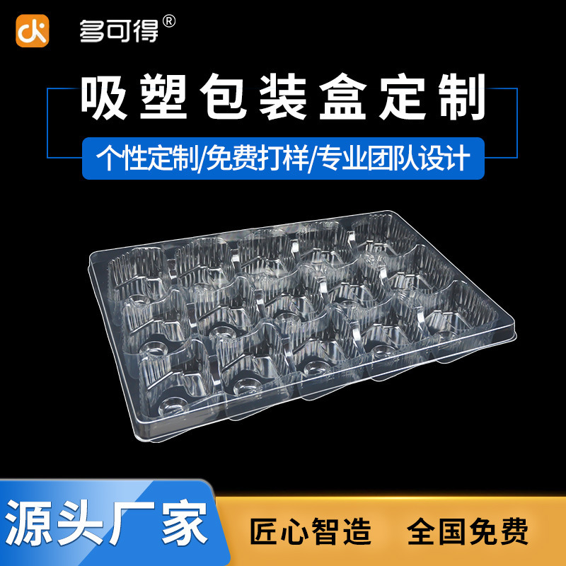 Customization of plastic pallet hardware in plastic wrapper box PET electrostatic transparency box in inner box