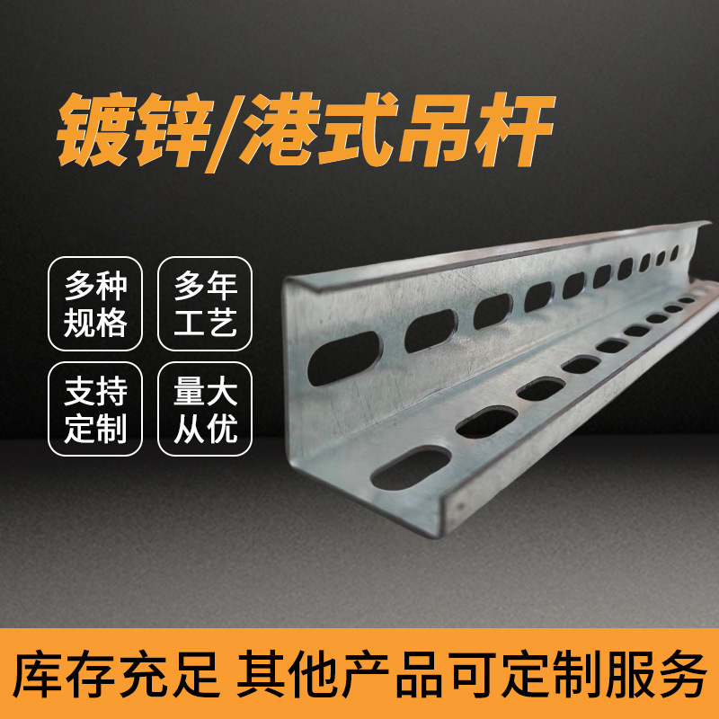 Heat-plated zinc pole bridge set-up with fire-resistant cable cell-based fittings and fittings to the tank crane