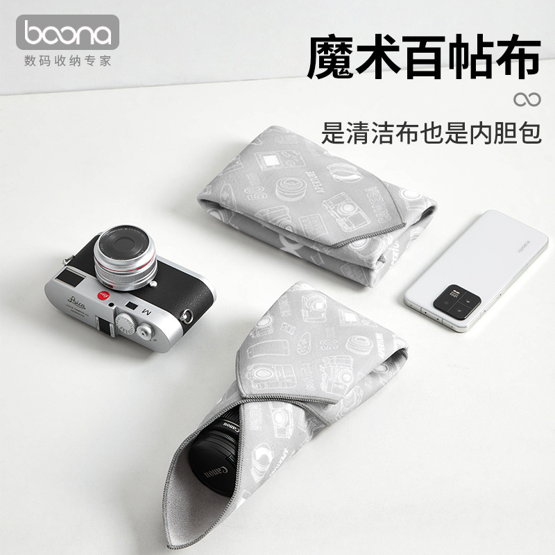 Benaper's self-mixed magic tweezer camera protection set for the distribution of Naboo package.