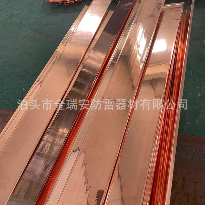 50x5 copper-tied steel, copper-tied steel, copper-tied iron, mine-protected lead.