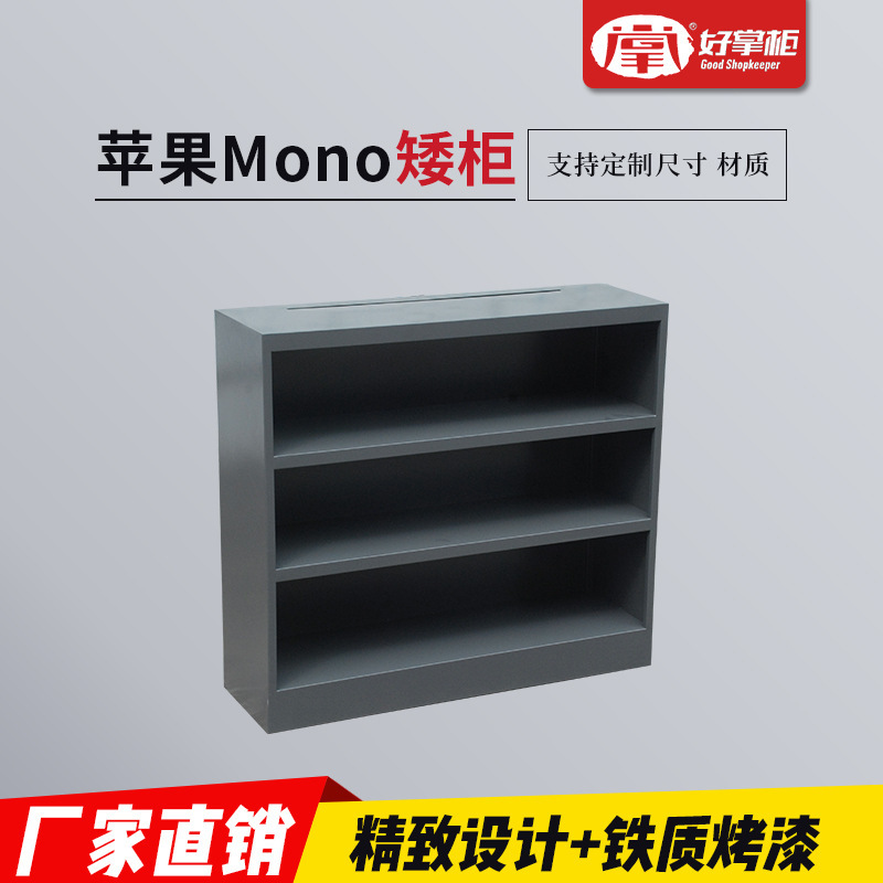 Tờ Shorter Modern Report của Applemono hiển thị khuôn mặt của chương trình bằng cách sử dụng máy đếm điện thoại để bán trực tiếp.