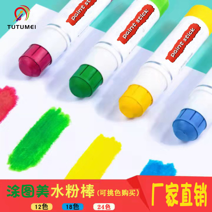 A new dry-dry stick upgrade to rotate the painting re-colored student children's painting set customised for wholesale processing