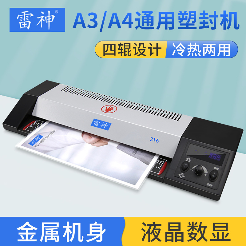 A3a4-percenter 330-heat iron-shell-performer, cold-hot, double-heated photo sealer, membrane sealer.