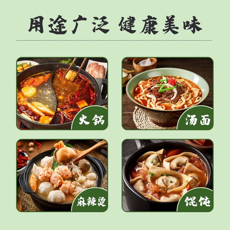 The only fragrance is the fragrance of chicken and pork.