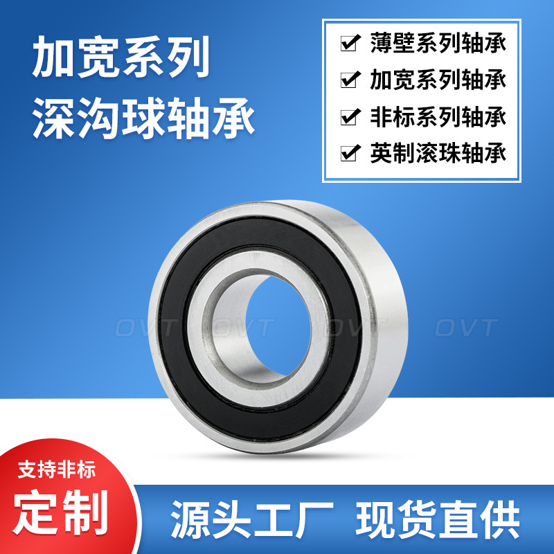 Thread wall bearings and wide bearings 62800 62900 62200 630000 16000