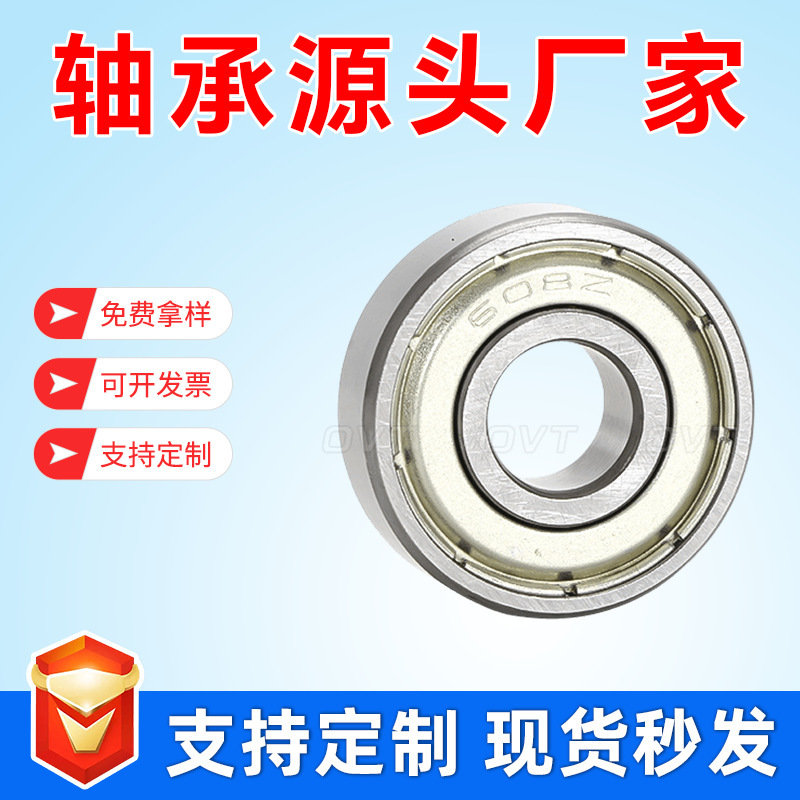 603,604,605,606,607,608,609 ZZRS high-speed microball bearings