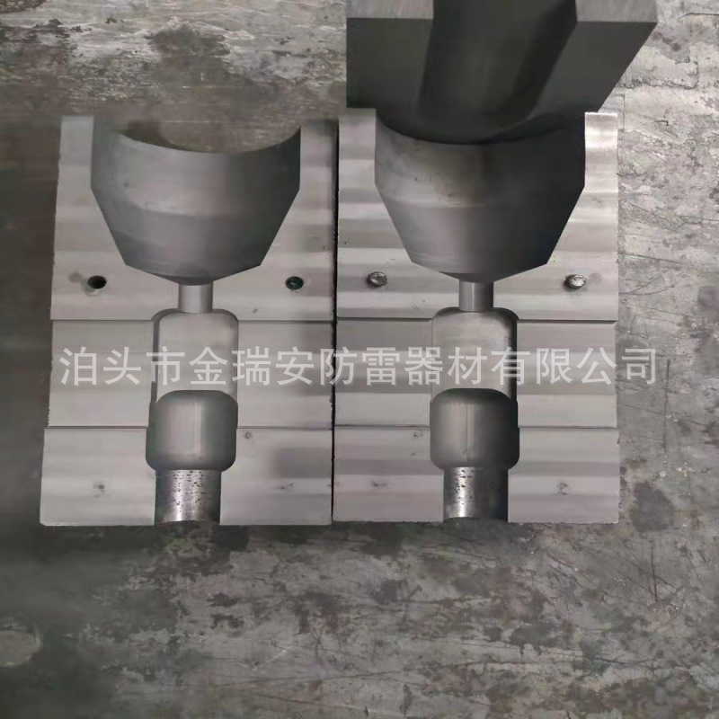 The cathode protection molds, cable welding molds, heat melting molds.