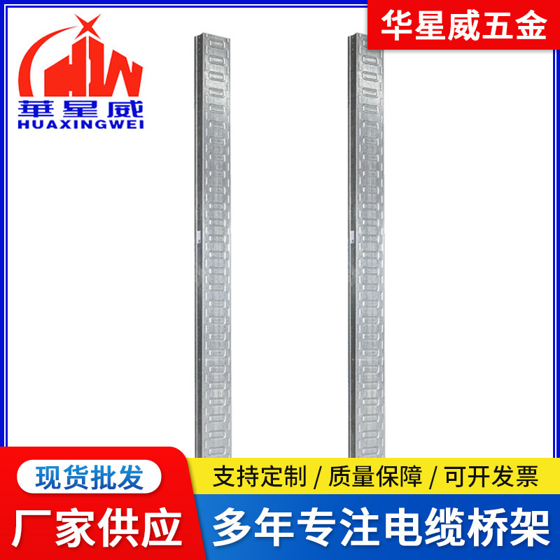 Cable bridge with zinc-plated tank cable bridge with soo9001 certified quality cable bridge with zinc