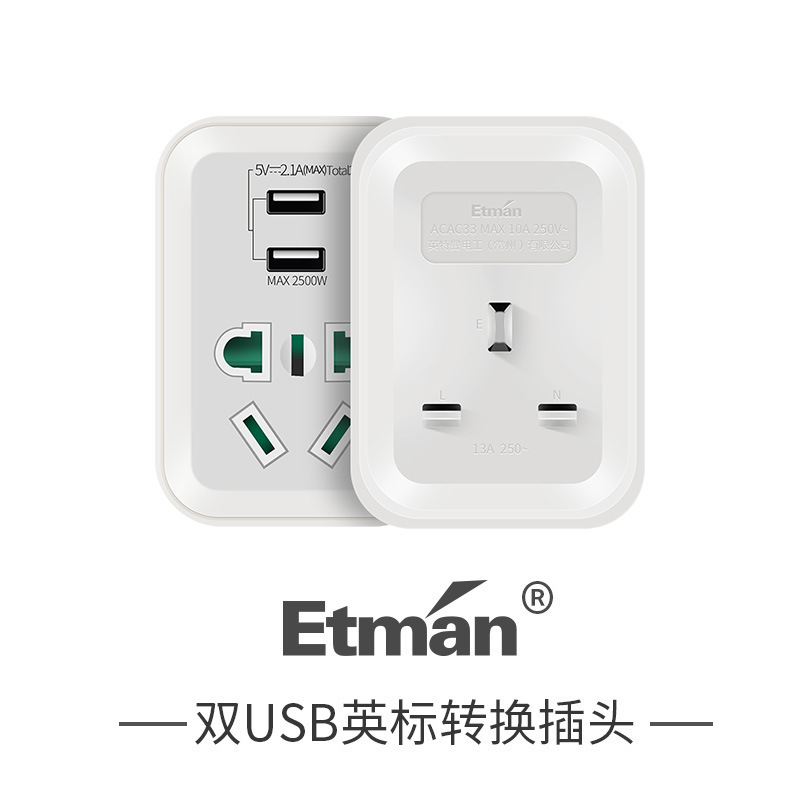 Intman USB 변환 포인터 플러그 인 몰디브, 말레이시아, 홍콩, 싱가포르