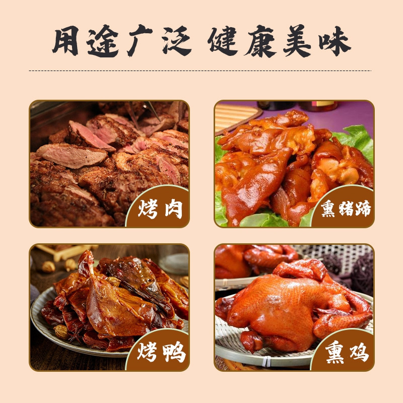 It's a commercial halogen condensed with halogenated pork.