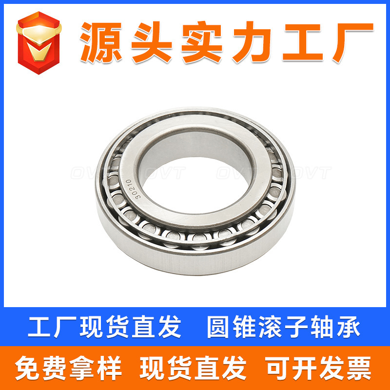 Round rolling bearings 30304 30305 30306 30307 30308 30309 direct supply from plant