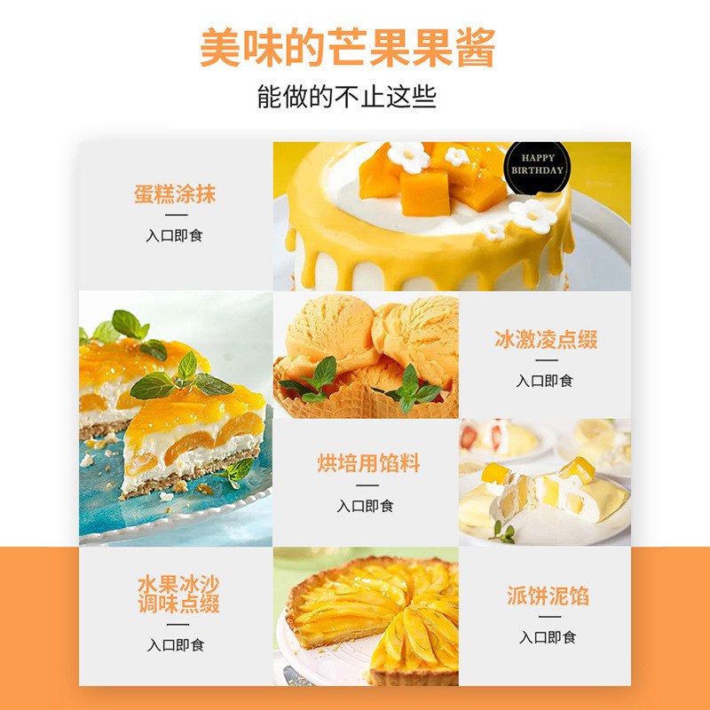 Mango commercial milk tea baking 3KG/5KG condensed cake moose grains of heart and meat