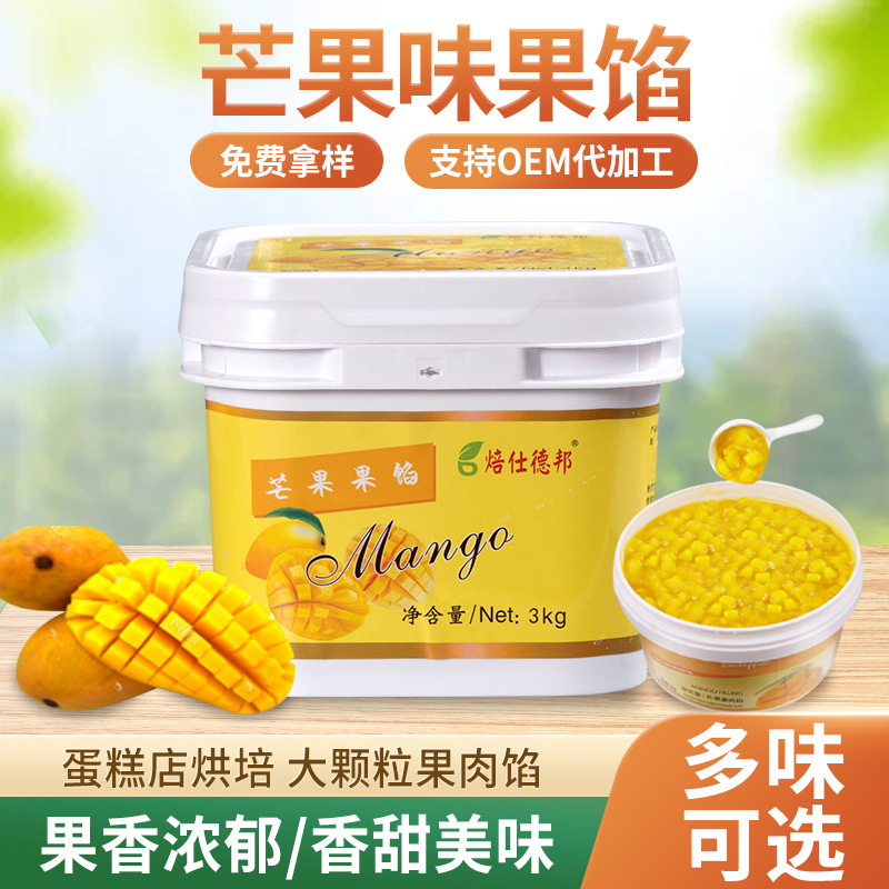 Mango commercial milk tea baking 3KG/5KG condensed cake moose grains of heart and meat