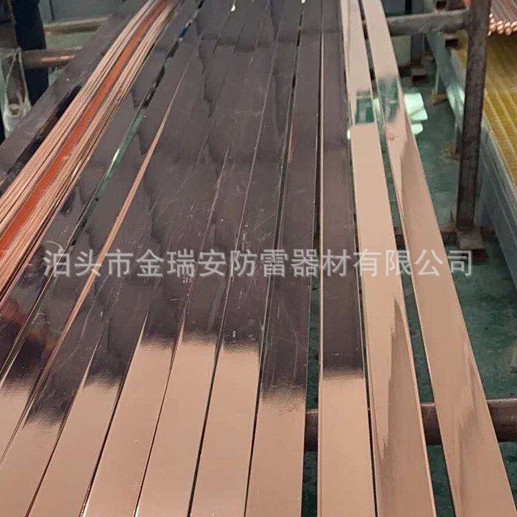 50x5 copper-tied steel, copper-tied steel, copper-tied iron, mine-protected lead.