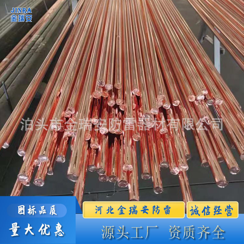 Bronze-packed steel round line, copper-plated steel round line, mine-proof lead.