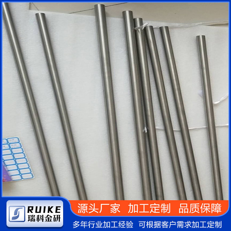 工廠加工 702鋯棒 705鋯棒 鋯材 批發 Zr702鋯棒量大從優