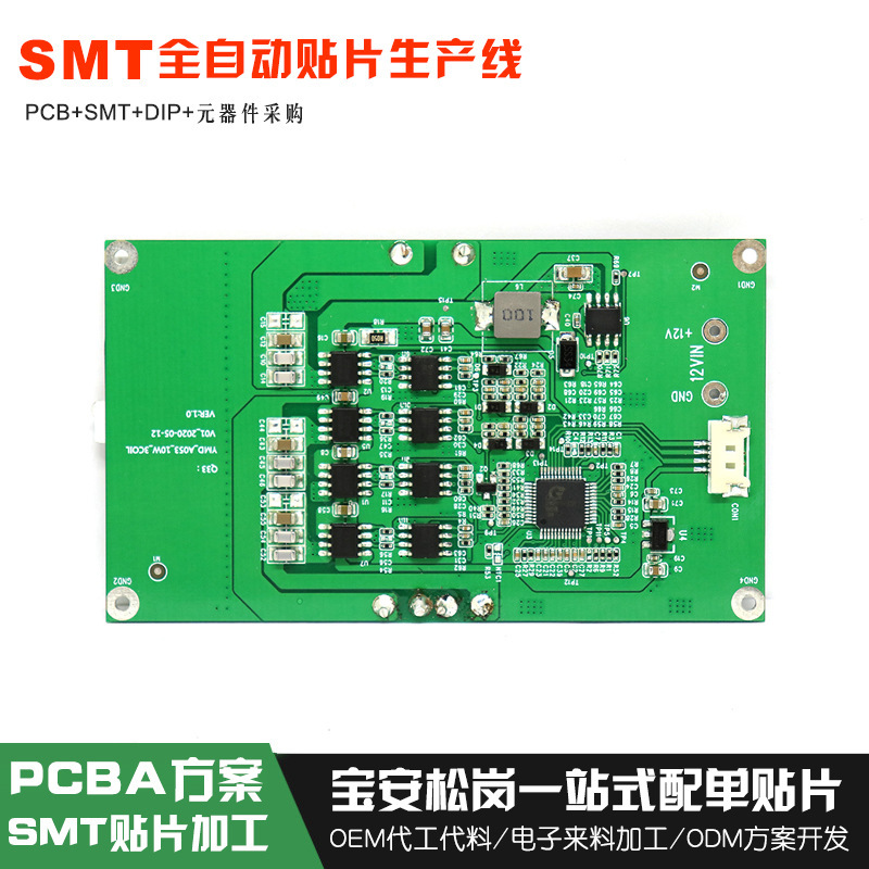 車載三線圈桌面無線充PCBA線路板兼容各類手機接口無線充發射板