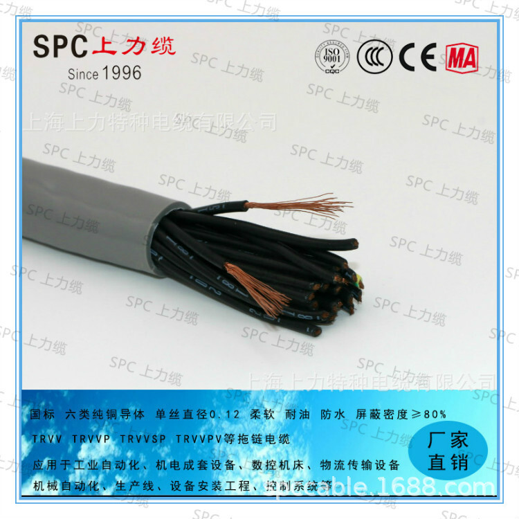 LiYY High-Soft Data Transfer Tow Chain Cable LliY European Soft Signal Cable 3*2*0.14