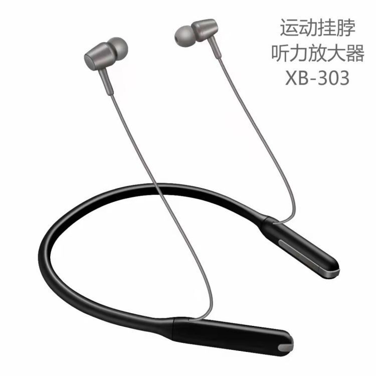 Cross-border heat sales XB303-string acoustic amplifier hearing aids