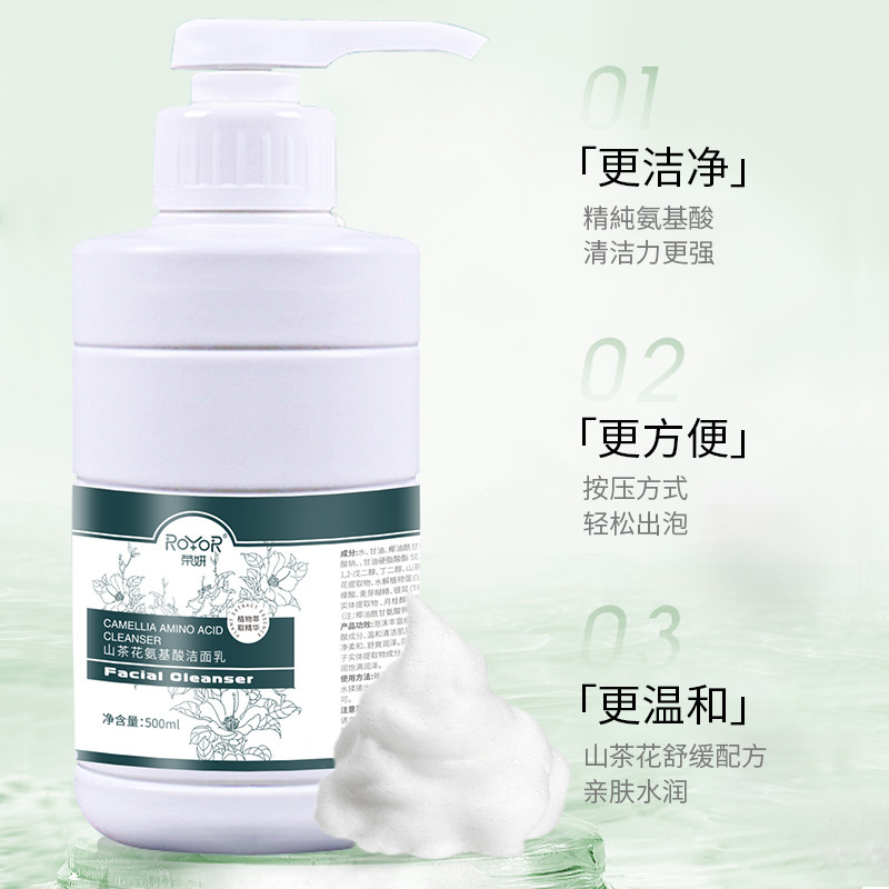 Trà trên núi, sữa nam, 500ml, nước ướt, sạch, chất lỏng, chất tẩy lông.