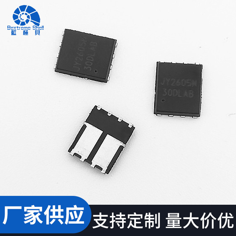 JY2605M  60V/50A   DFN5*6 雙N通道增強型功率MOSFET