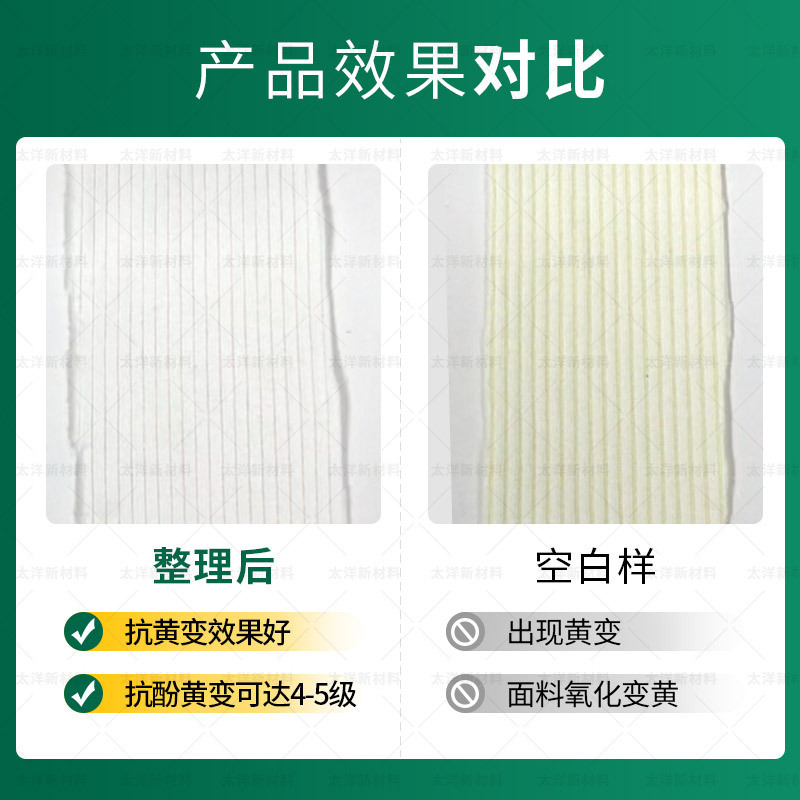 Directly marketed fabric antiphenol-resistant textile antiphenol-resistant phenol-resistant phenol-resistant fabric storage