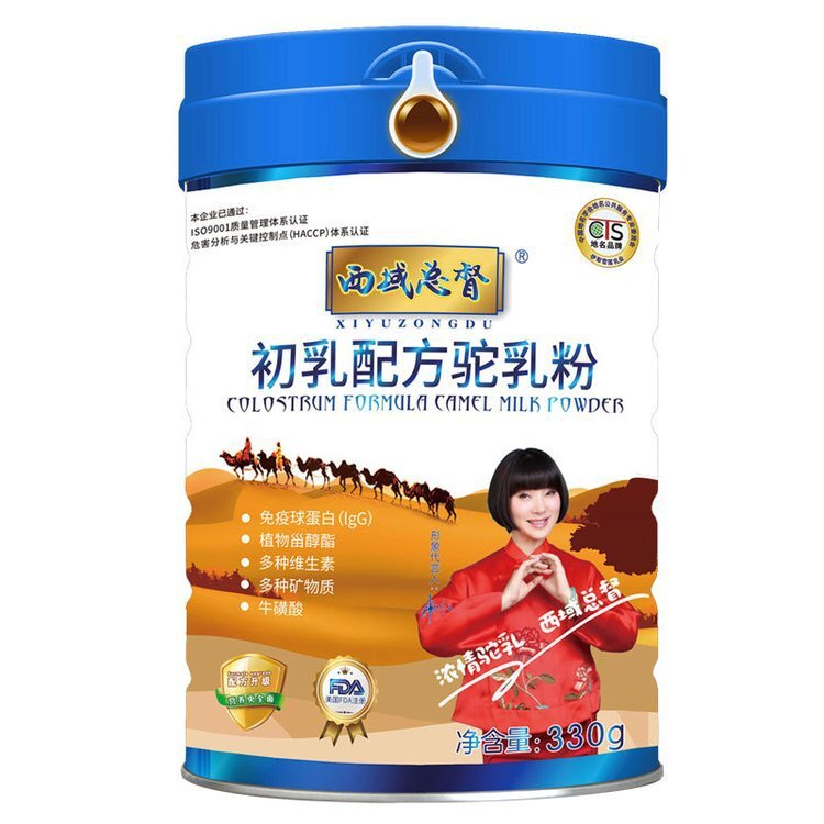 Đại nhân Butler!