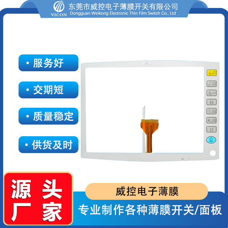 PET thin membrane switch.