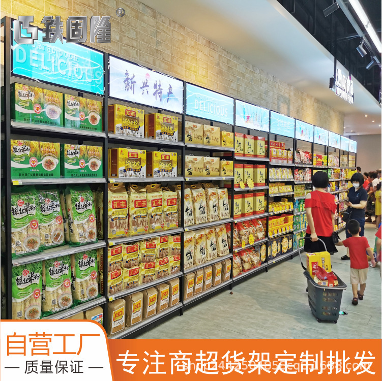 Customization of the supermarket snack shelf displays, single-faced stands for convenience stores, stationery stores and shelf racks.