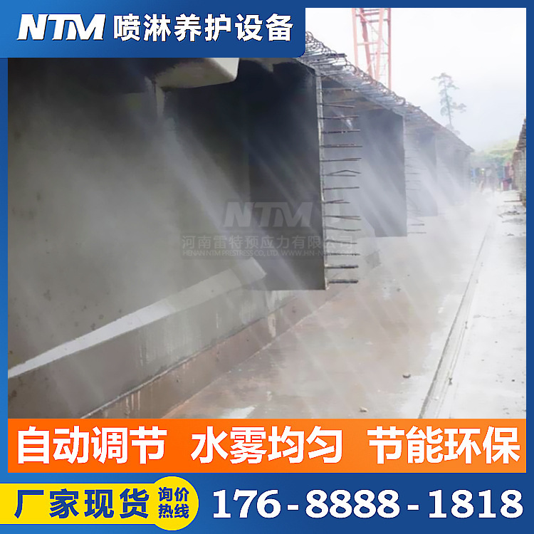 Spray maintenance equipment, bridge specialized spray maintenance system, beam field summer spray equipment