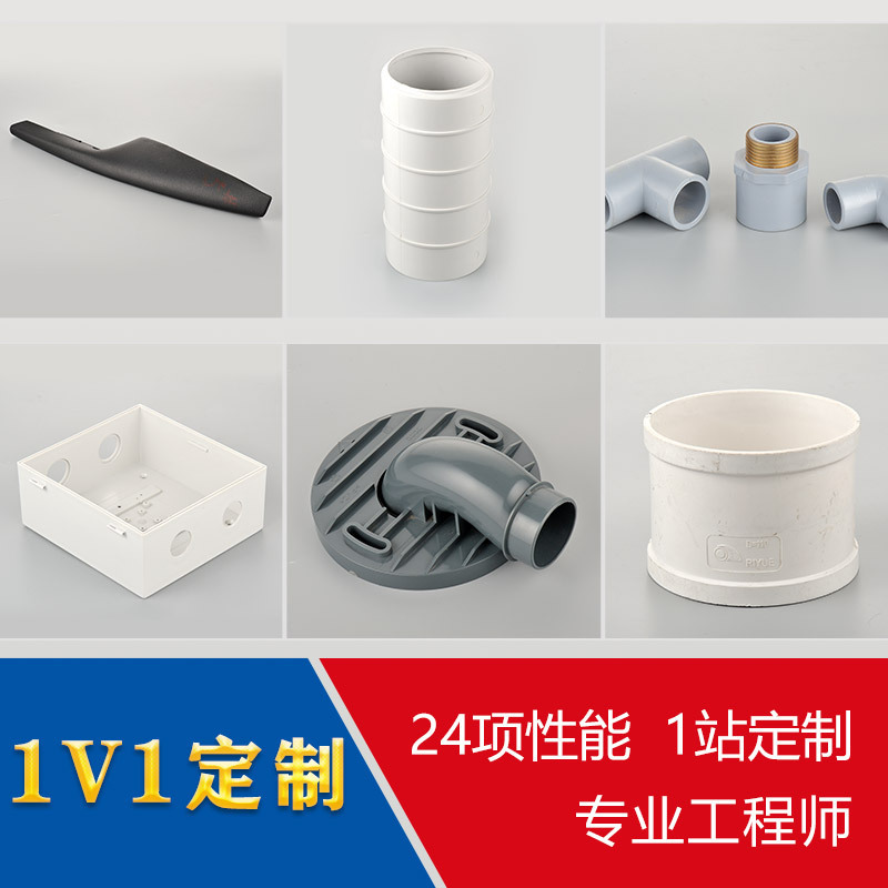 The new pvc particle RAHS Environmental Transparency pvc particle factory provides free samples of cold-resistant particles