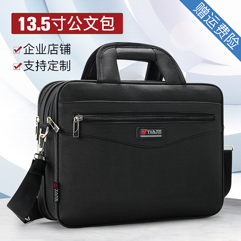 Businessman ' s kit, Oxford Postman ' s kit, hand-carrying package for conference printing