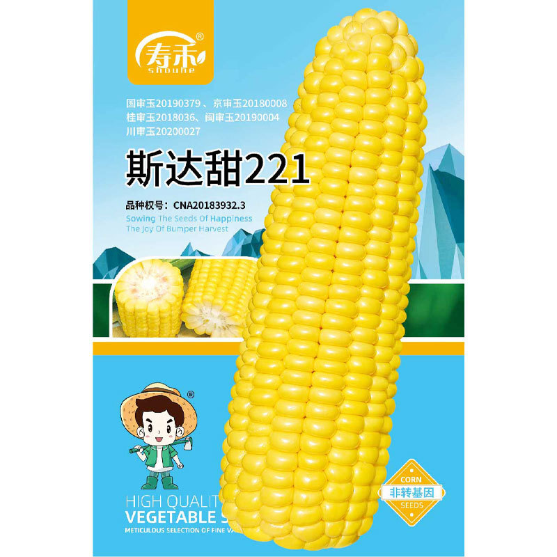 Phi đội 221 ngũ cốc ăn trước khi nấu.