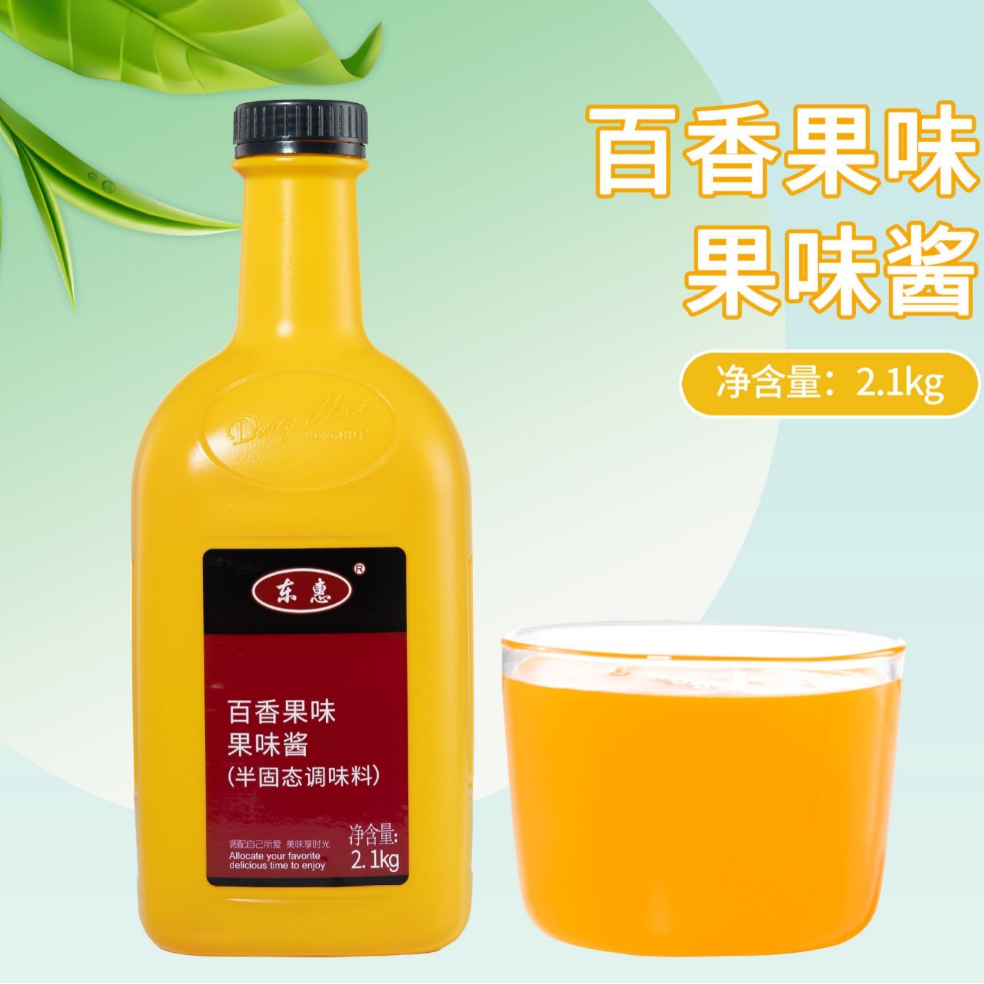 Wholesale of milk tea with iced saffron juice from a condensed beverage of 2.1 kg of Bacillus