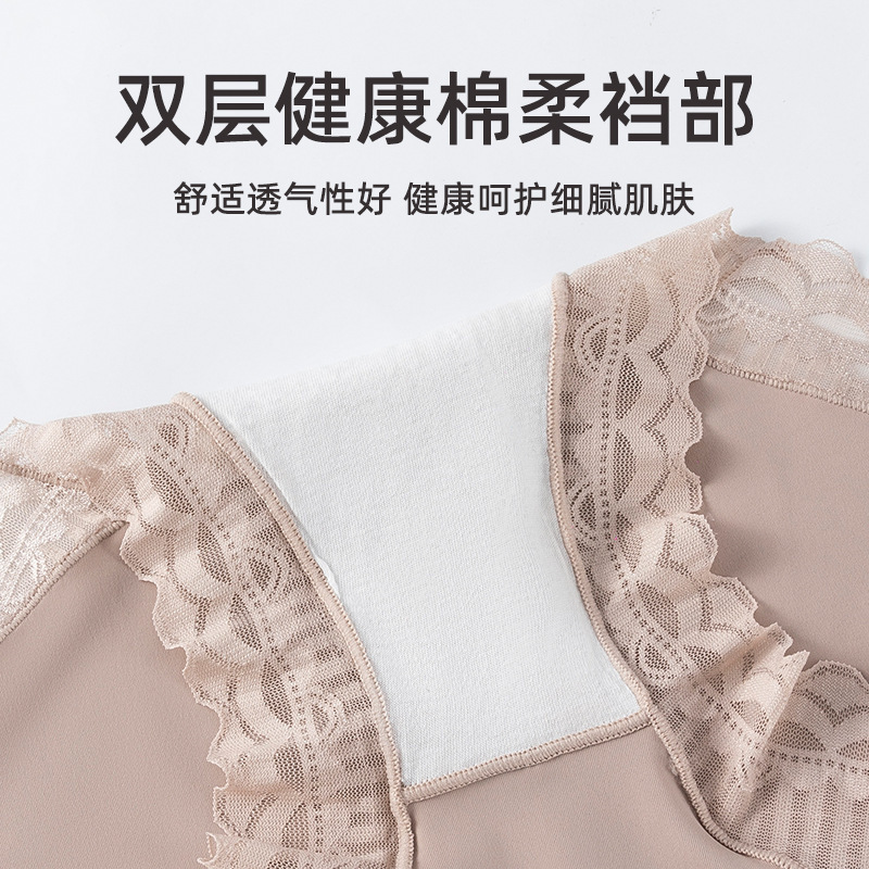 ♪ eo cao và quần lót gợi cảm